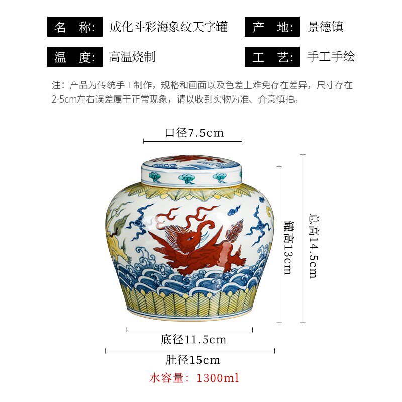 景德镇茶叶罐陶瓷手绘斗彩存茶罐摆件天字罐储物罐高档礼品装茶罐