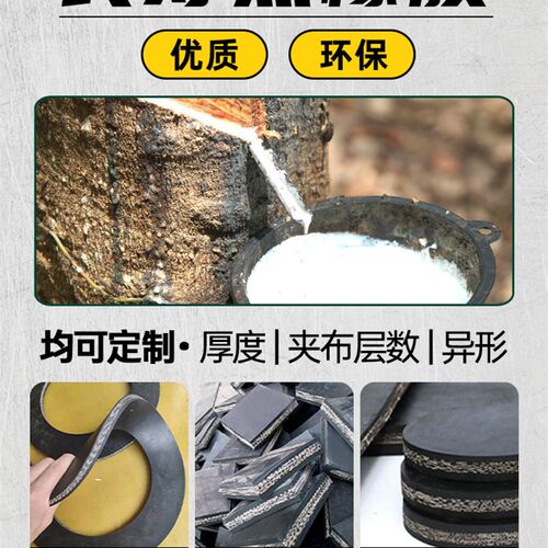 航隆夹布橡胶板设备减震加厚货车厢胶皮加线耐磨夹线加布橡胶垫片