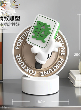 创意发财手牌摆件客厅玄关酒柜潮玩装饰品办公室桌面摆设生日礼物