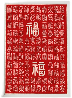 中国风手工刻刀红色宣纸剪纸成品福字寿字中国特色礼品送老外窗花
