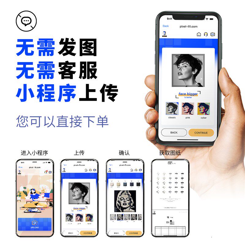 像素莉莉双面定制拼图像素画积木3d立体diy装饰摆件礼物照片48*48