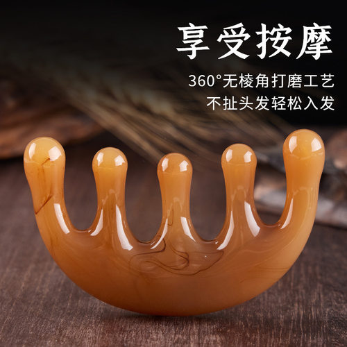 头部按摩梳经络挠头皮头疗梳养生疏通工具神器拨筋刮痧点穴按摩器