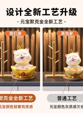 招财猫摆件入户钥匙收纳玄关客厅鞋柜门口家居装饰品乔迁新居礼品