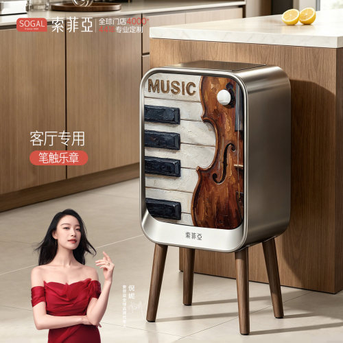 索菲亚智能感应垃圾桶家用客厅意式极简高脚大号免弯腰带盖高颜值