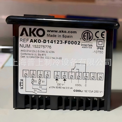 冷库温控制冷低温温度控制器AKO-D14123-F0002D14323-F0003