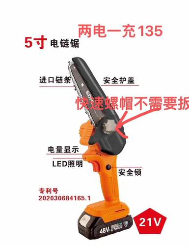 四寸链条锯 油锯伐木锯链条18寸四冲程便携伐木锯大33功率便捷式