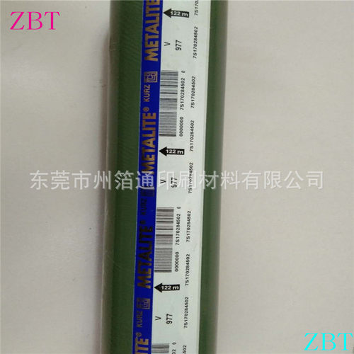 德国KURZ烫金膜V977墨绿色烫金纸哑色粉箔