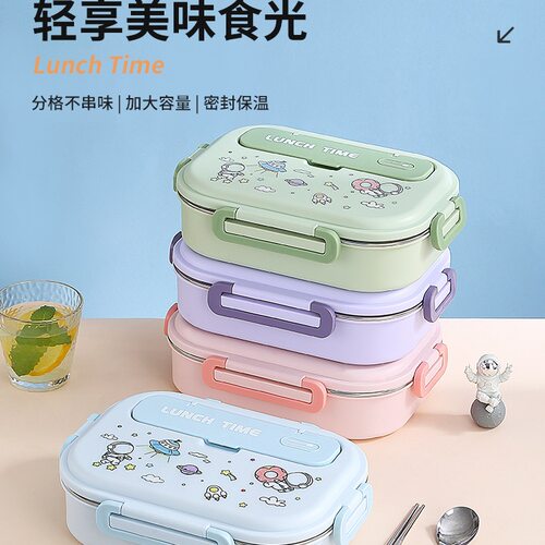 316不锈钢儿童饭盒儿童餐盒?