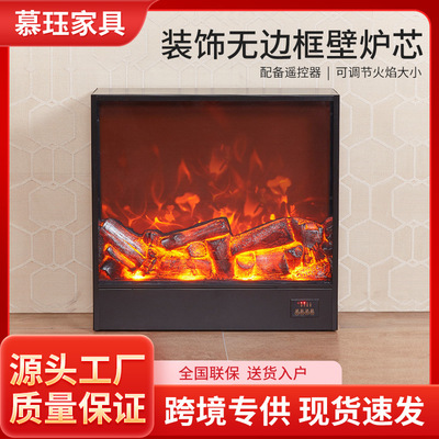 欧式嵌入式仿真火焰取暖壁炉