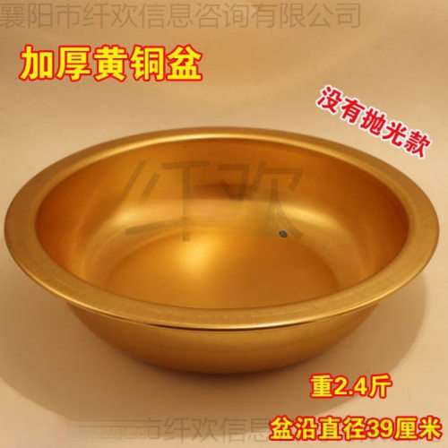 加厚纯铜黄铜盆婚庆礼品