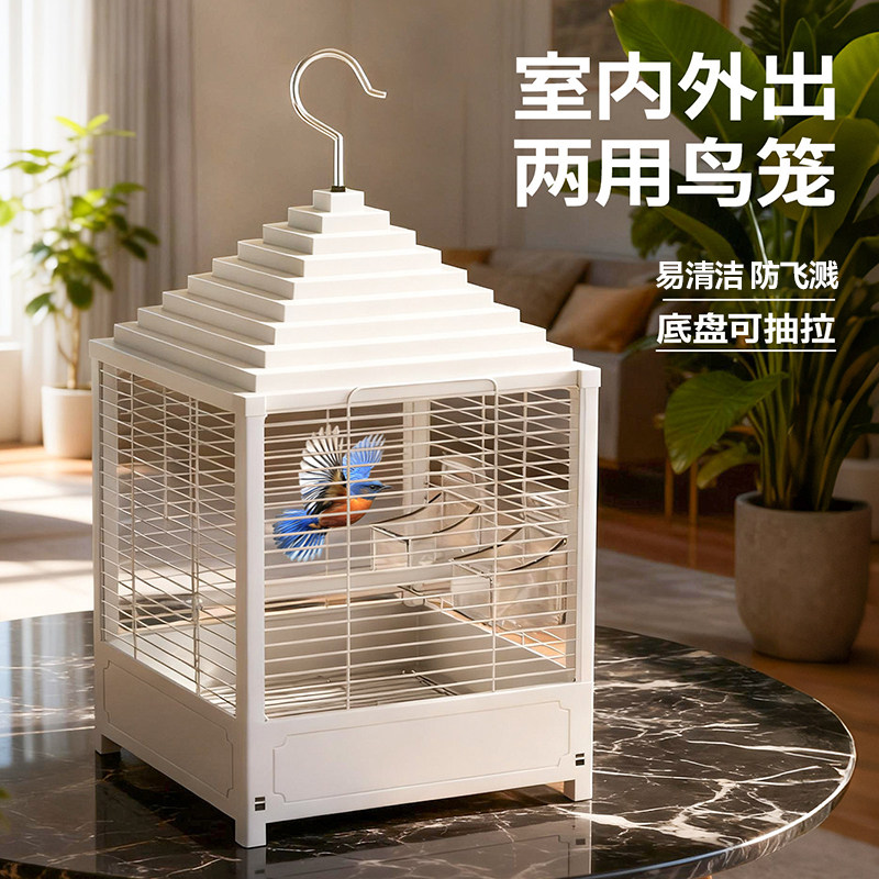 悬挂式观赏鸟笼虎皮玄凤鹦鹉牡丹专用横丝吊挂外出小型笼子别墅