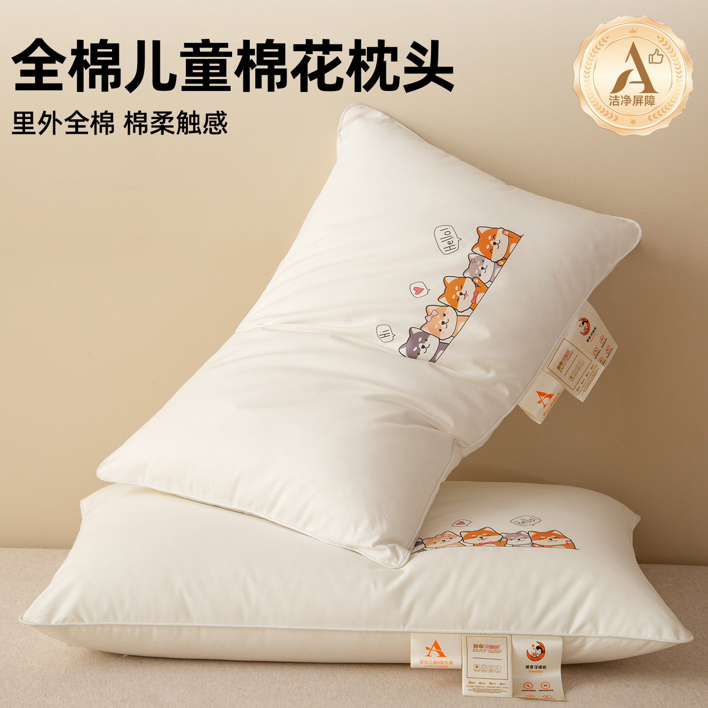 儿童棉花枕小枕头纯棉A类宝宝枕一对装成人睡眠全棉亲子午休枕芯2