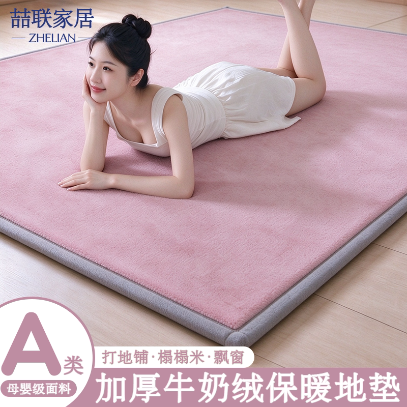 加厚牛奶绒床褥垫四季通用