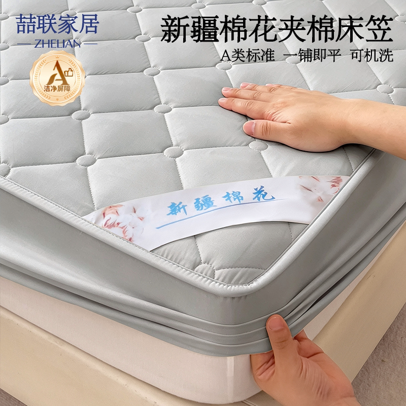 正宗新疆棉花全包床笠罩