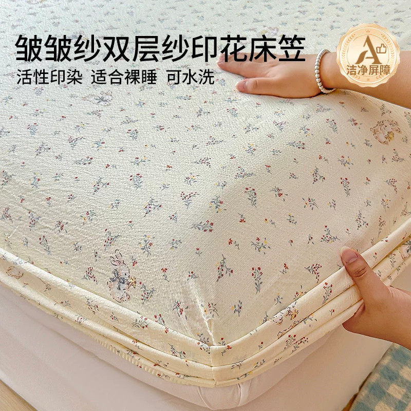 A类皱皱双层纱床垫保护套