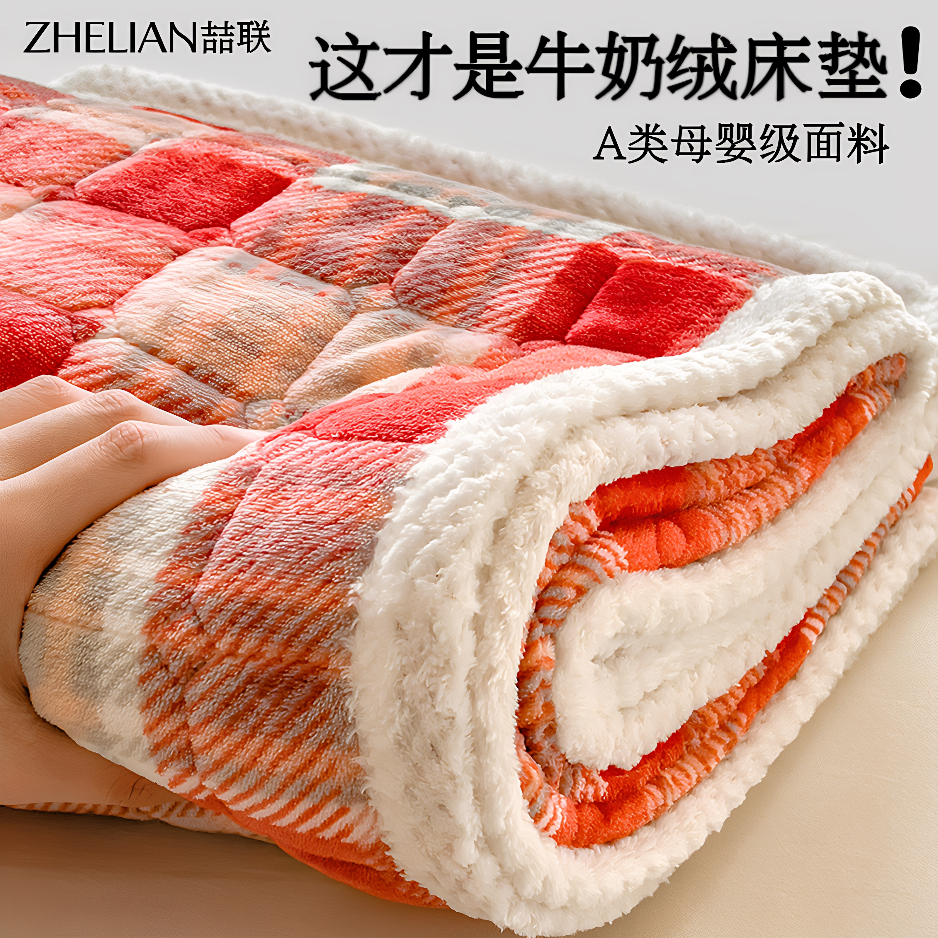 冬季加厚牛奶绒床垫宿舍租房