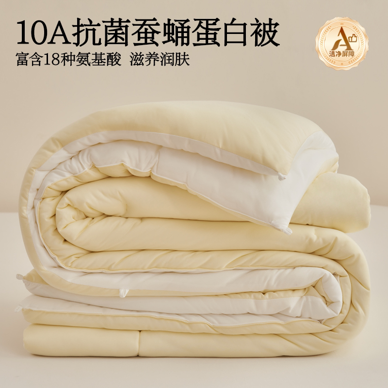 10A级抗菌蚕蛹蛋白被子