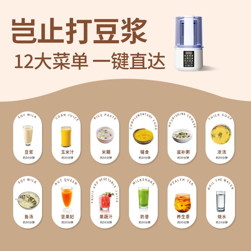 奈采姿破壁机家用全自动新款豆浆机小型多功能料理榨汁机非静音