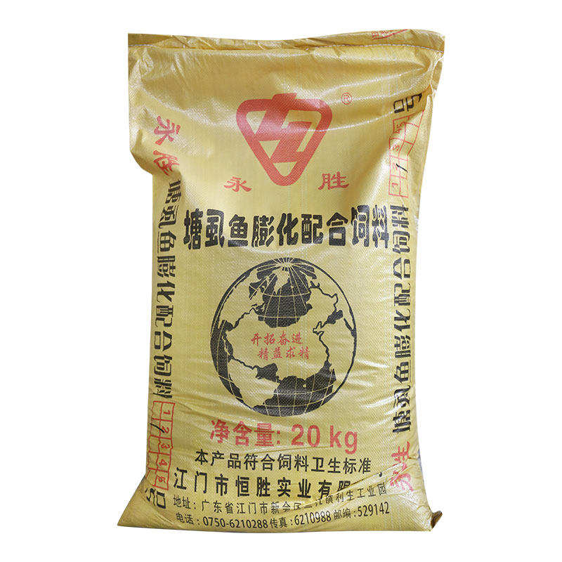 塘鲺鱼饲料埃及鱼土塘鲺鱼苗饵料小颗粒高蛋白塘角鱼专用塘虱鱼料