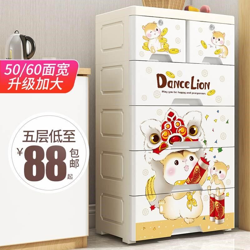 特大号儿童加厚塑料收纳箱抽屉式收纳柜子多层储物家用衣服整理盒