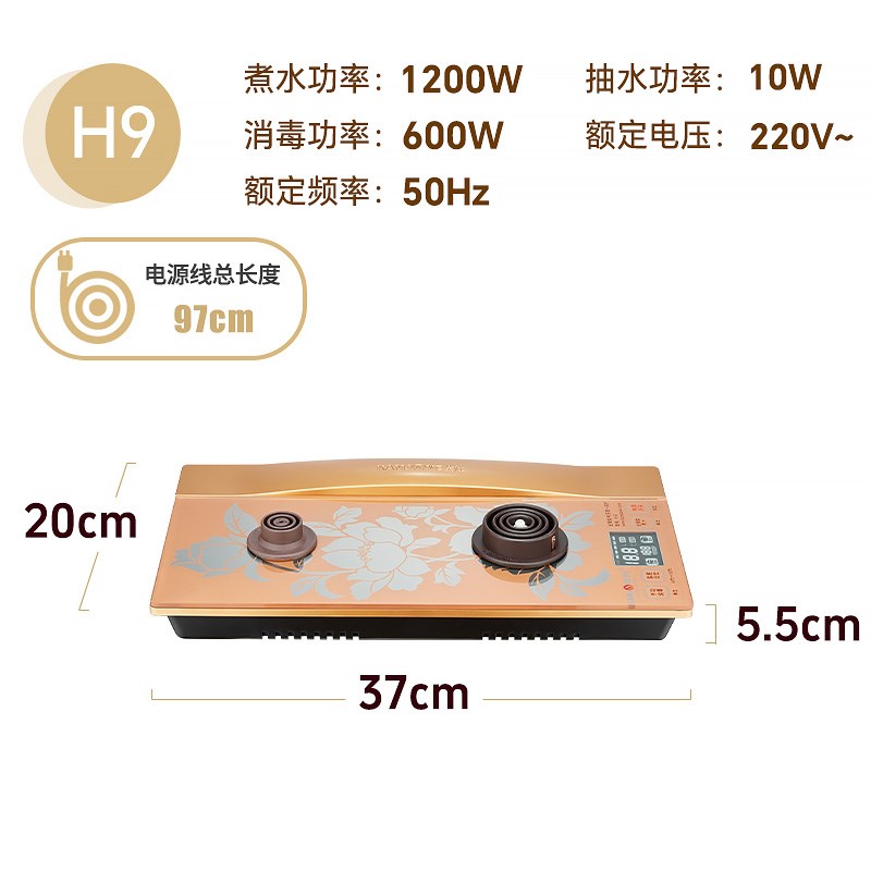 金灶H9全自动烧水壶2026新款玻璃煮茶壶茶台泡茶保温一体电热水壶图片