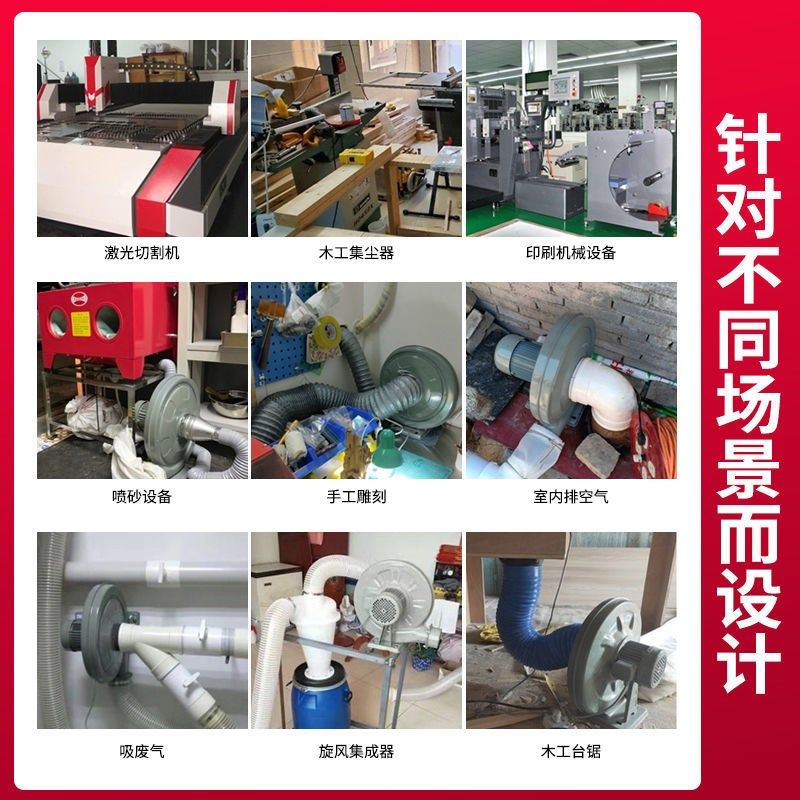 纯铜线强力吸式鼓风机配法兰安装配件工业吸尘吹尘木工雕刻大吸力