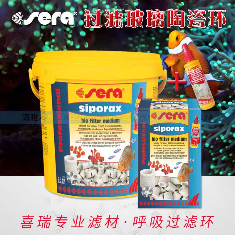 喜瑞鱼缸过滤材料玻璃环养水陶瓷环过滤器细菌屋生化滤材硝化细菌