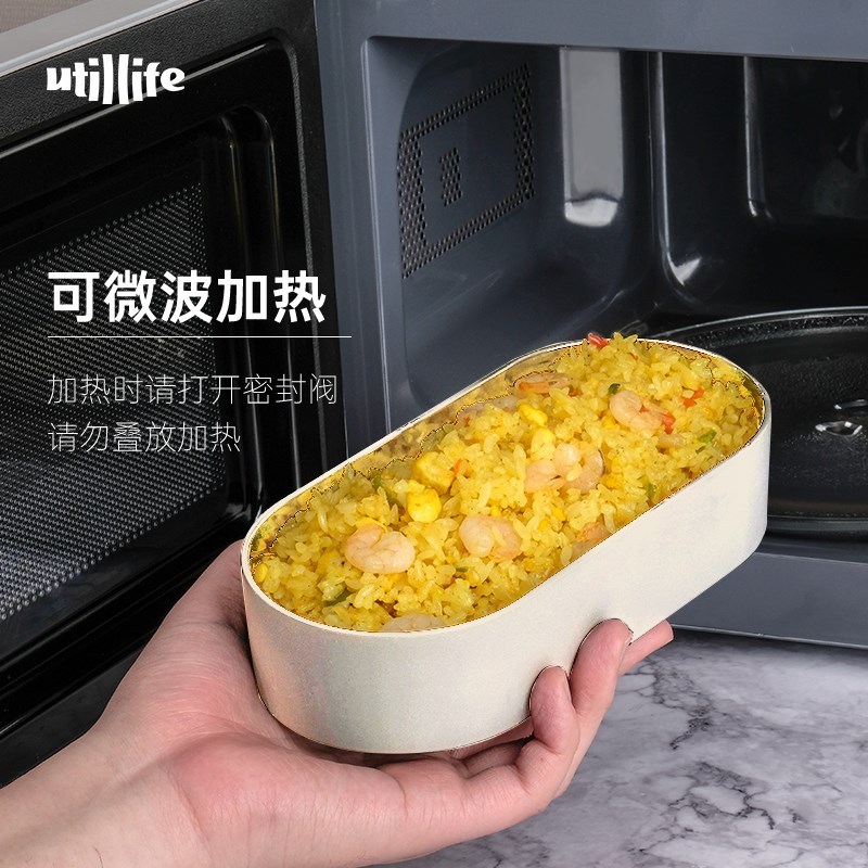 utillife饭盒上班族带饭可微波炉加热保鲜盒轻食分格女日式便当盒