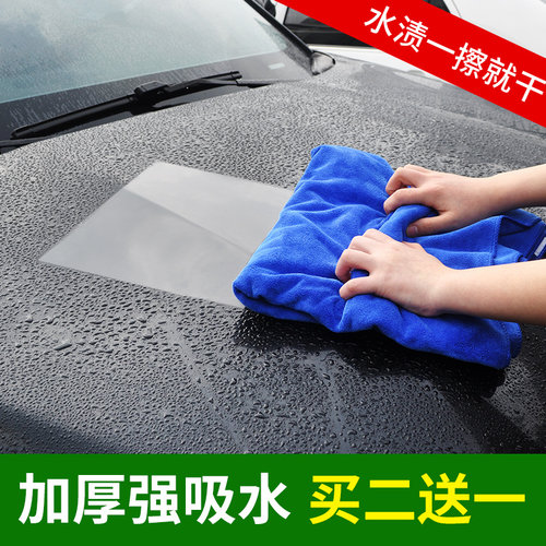 洗车毛巾擦车巾吸水加厚易清洗大号汽车专用抹布用品刷车工具套装