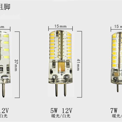 2个装G4LED灯珠220V家用水晶灯低压无频闪12V插脚高亮替换卤素灯