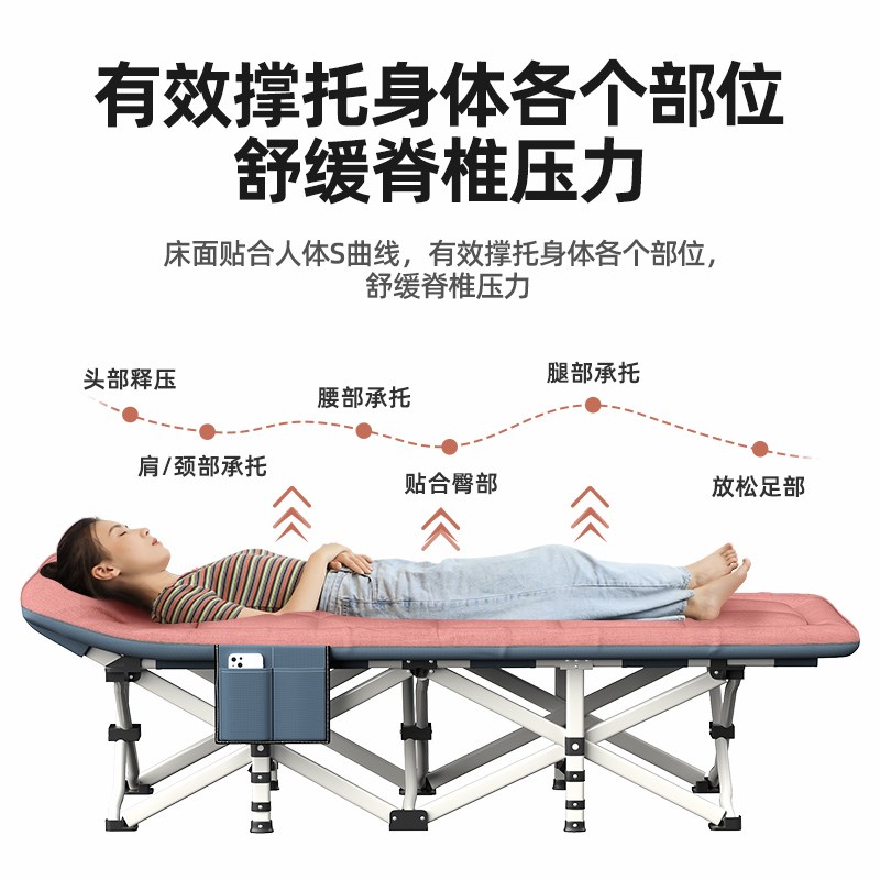 折叠床十脚支撑单人床办公室午休行军床家用简易床便携午睡陪护床