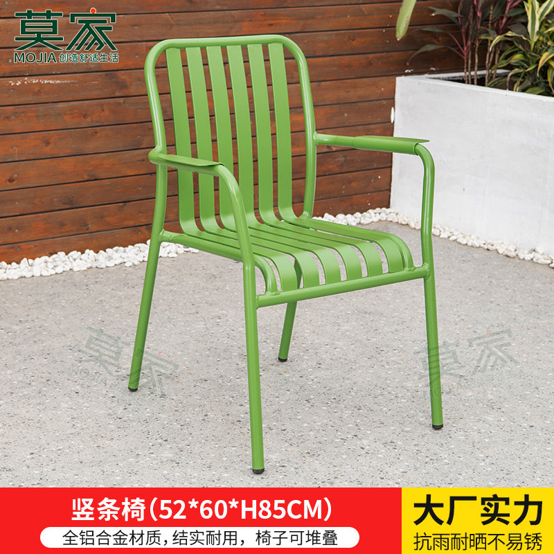 莫家户外桌椅庭院露天阳台咖啡室外休闲北欧风花园售楼部桌椅组合