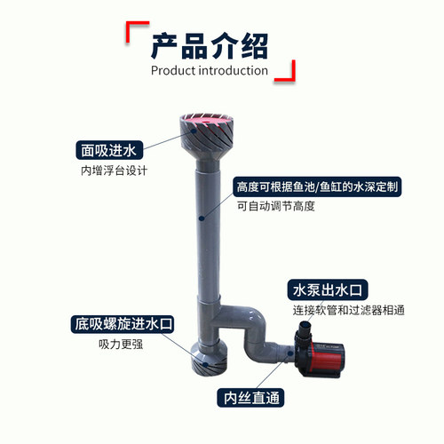 鱼池鱼缸水泵改面吸底吸 过滤器 撇渣器 DIY水面过滤去油膜气泡