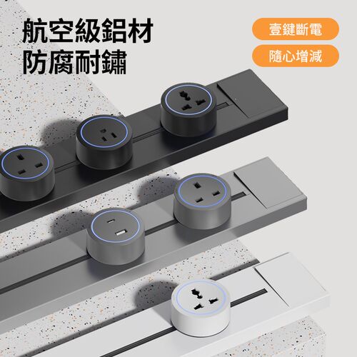 英标轨道插座带开关面板香港13A英式港版多功能扩展排插usb可移动