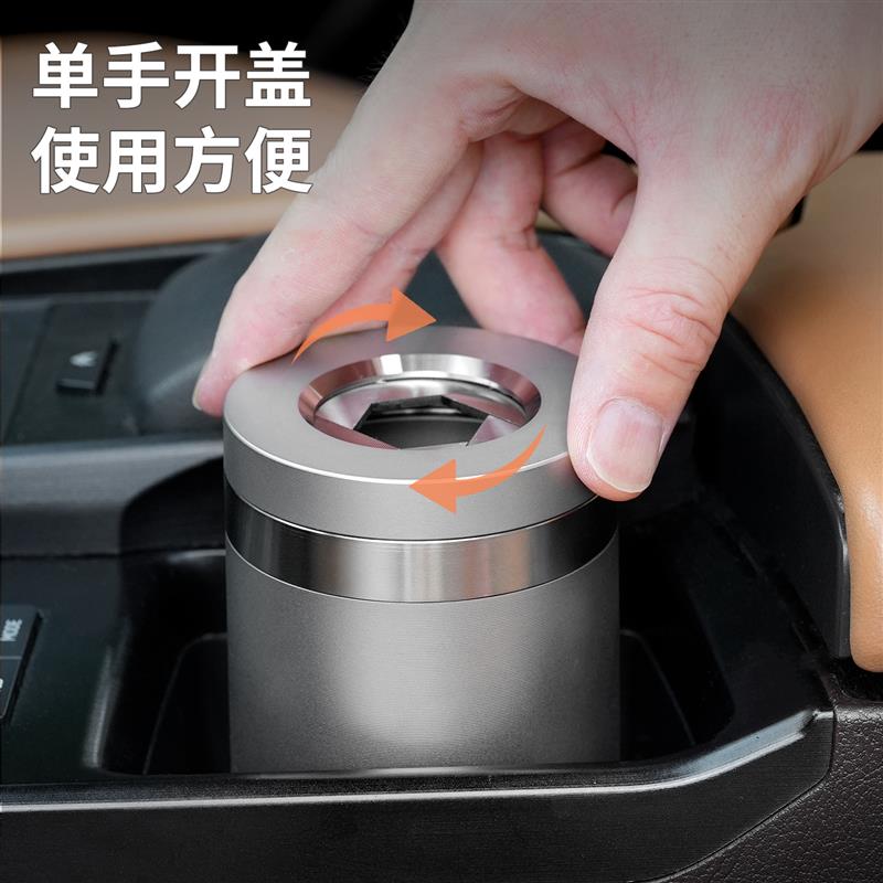 新款不锈钢车载烟灰缸密封旋转汽车防飞灰缸大号金属创意车内车用
