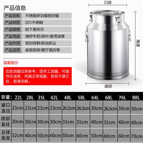 不锈钢密封桶 花生油桶酒桶牛奶桶 厨房米桶储物茶叶罐运输密封桶
