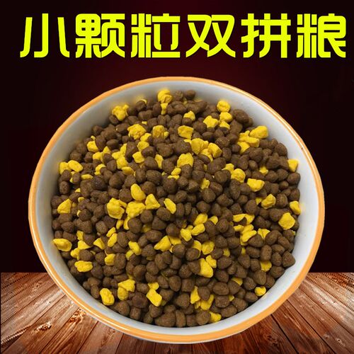 冠资40斤狗粮20斤拉布拉多萨摩耶金毛比熊巨贵柴犬成幼犬马犬通用