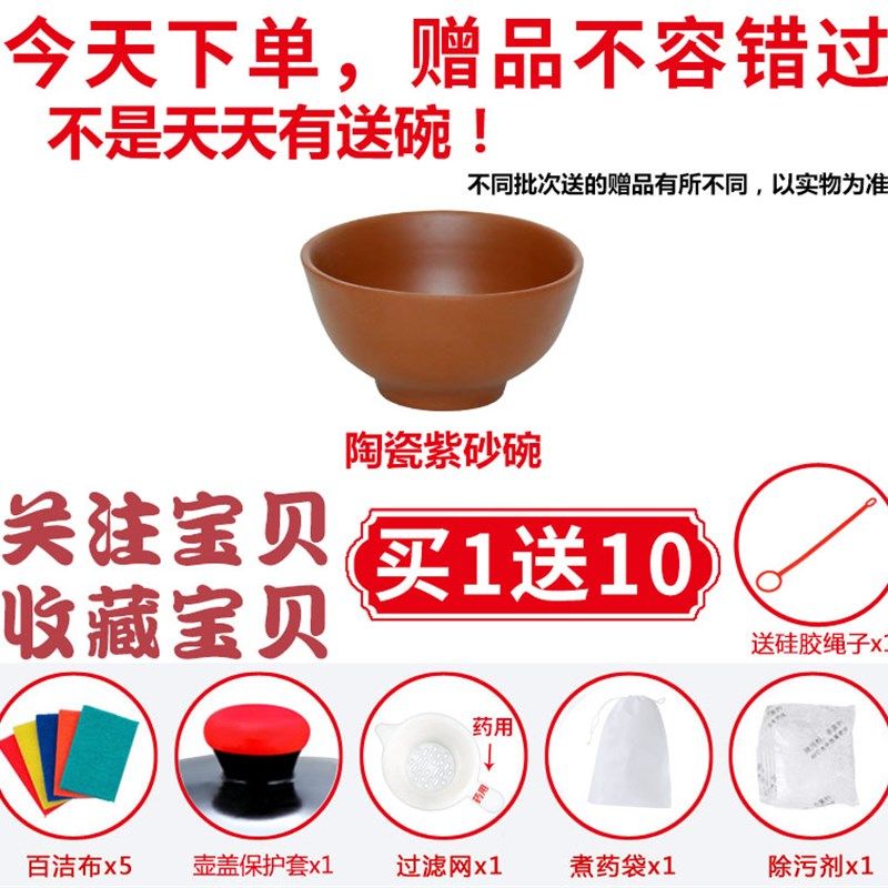 煎药壶全自动电煎中医壶熬中药砂锅家用陶瓷药罐药煲中药壶熬药锅