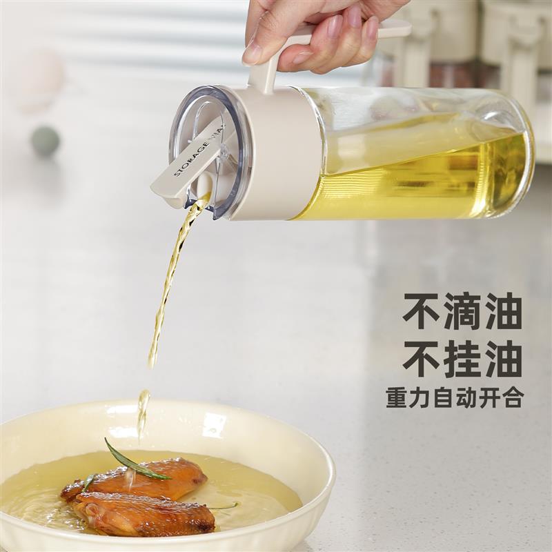 维艾调料盒套装组合调料品置物架油壶厨房家用调味瓶盐罐收纳盒