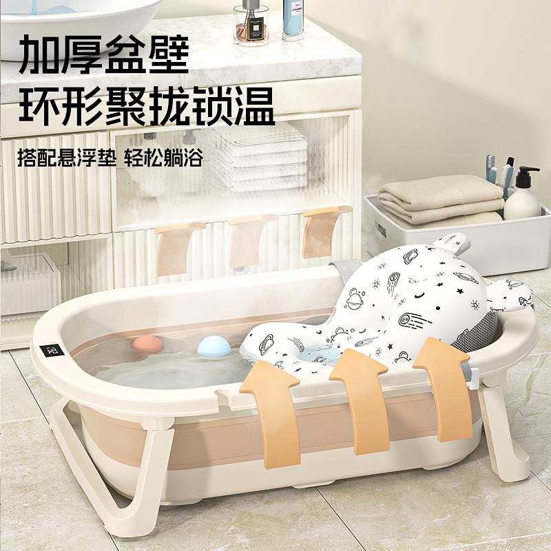 婴儿洗澡盆宝宝浴盆感温大号坐躺可折叠小孩家用幼儿新生儿童浴桶