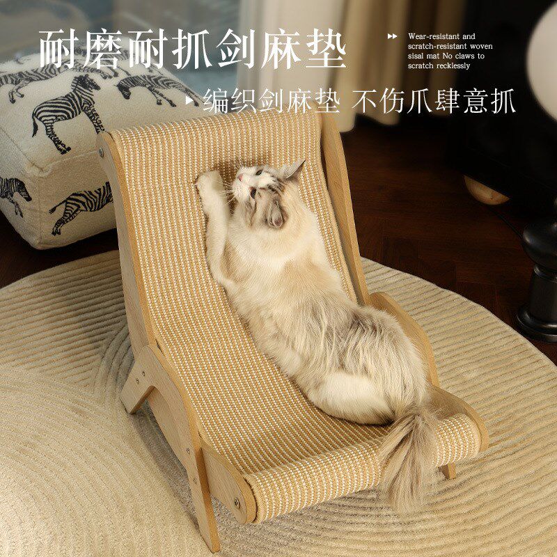 家用超大号剑麻猫窝猫椅子可拆卸清洗猫床耐磨耐抓猫咪躺椅不掉屑