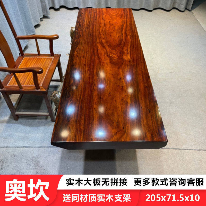 奥坎花梨木实木大板茶桌奥坎茶桌老板办公会议桌原木无拼接大板桌
