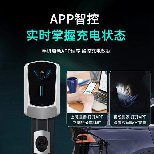 EV新能源汽车充电桩欧规7KW交流挂壁式充电枪批发