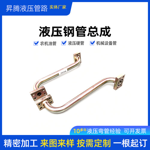 按图纸加工定制异型折弯铁管钢管