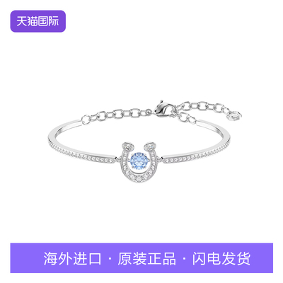 施华洛世奇马蹄铁女士手镯蓝色