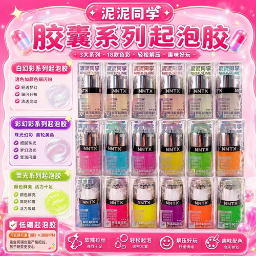 潮流精品，品质保证