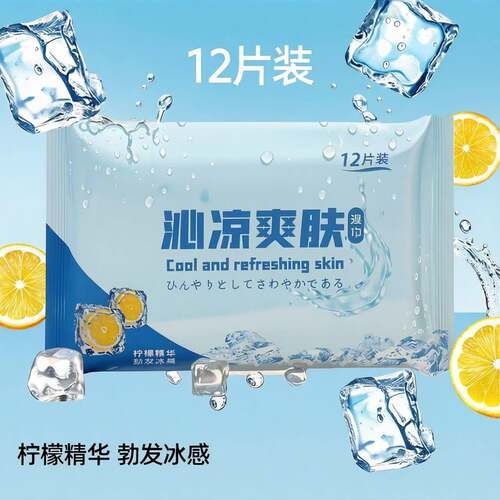 演唱会降温冰巾冷感清凉户外吸汗提神擦汗湿巾超大运动可携式防中
