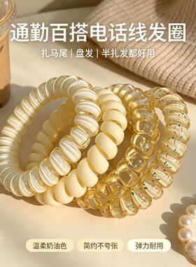 奶油黄透明电话线发绳小众清新少女感简约百搭扎头发皮筋