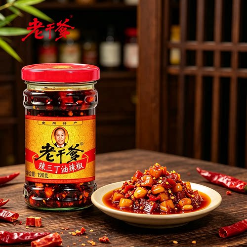 老干爹辣三丁油辣椒拌面下饭辣酱