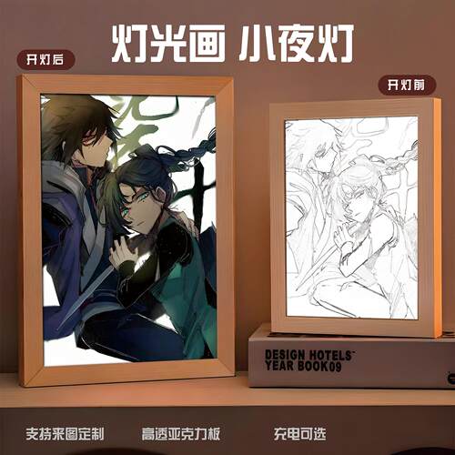 刺客伍六七周边灯光画创意礼物卧室床头小夜灯桌面摆件送闺蜜朋友